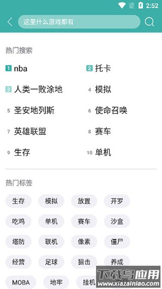 酷酷跑最新版本2025