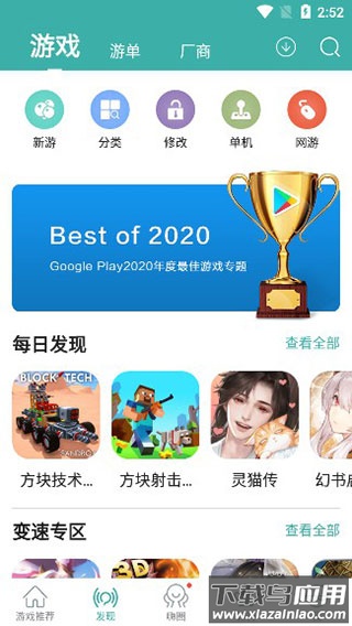 酷酷跑最新版本2025