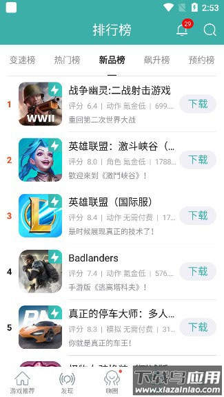 酷酷跑最新版本2025