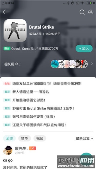 酷酷跑最新版本2025