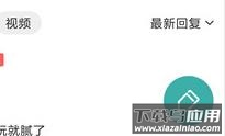 酷酷跑最新版本2025