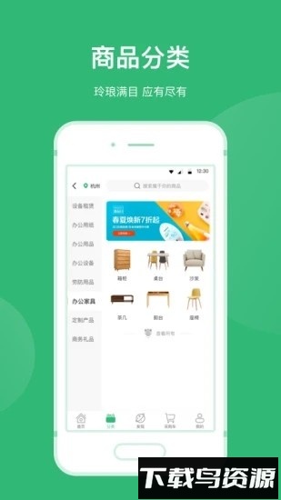 青邦app下载