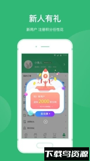 青邦企业服务手机版截图2