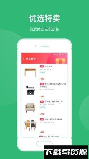 青邦企业服务手机版截图3