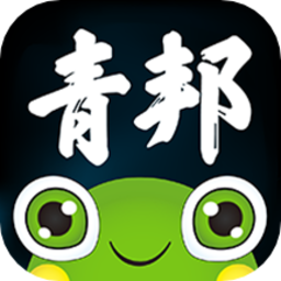 青邦企业服务手机版