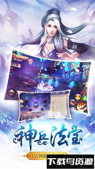 青云修仙诀红包版免费下载