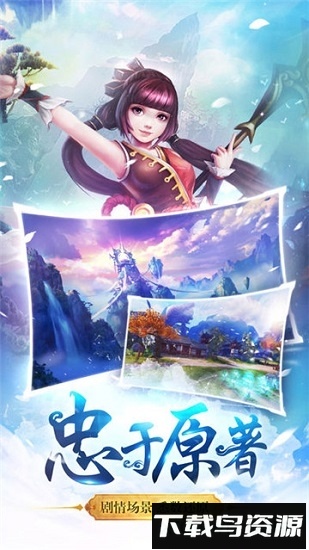 青云修仙诀红包版截图4