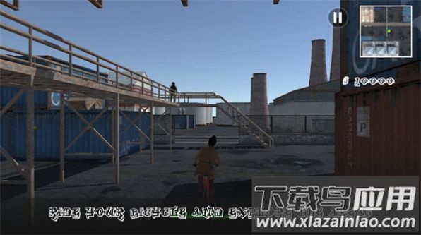 城市逃生者的故事游戏(Most Wanted Person)截图3