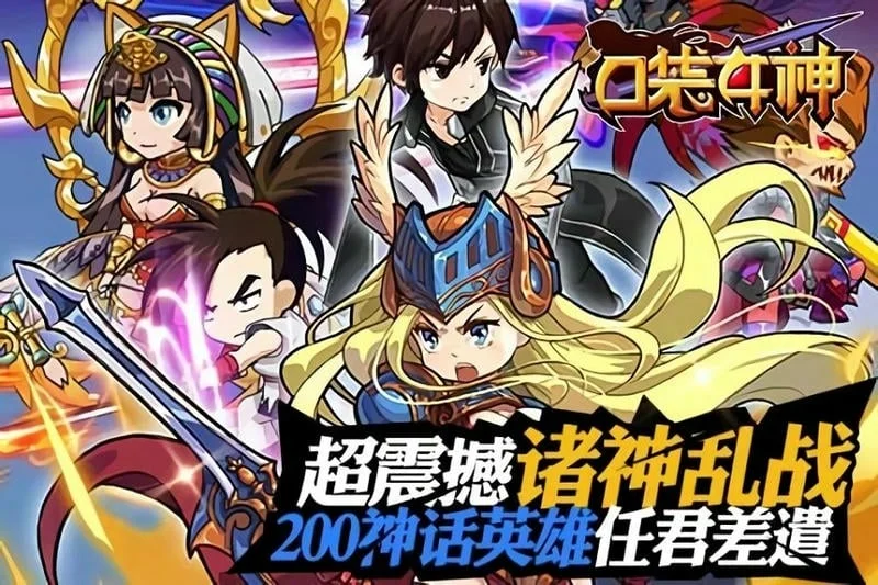 口袋女神手游手机版截图2