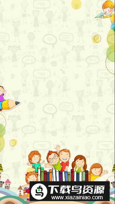 小柚口算app官方版v1.014最新版截图4