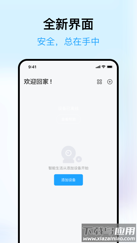 清瞳app截图3