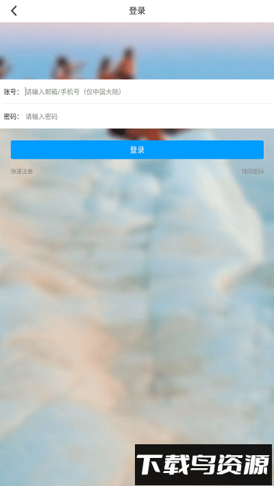 零度智控dobby口袋无人机软件(Do.Fun)截图1
