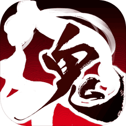 鬼武三国志破解版