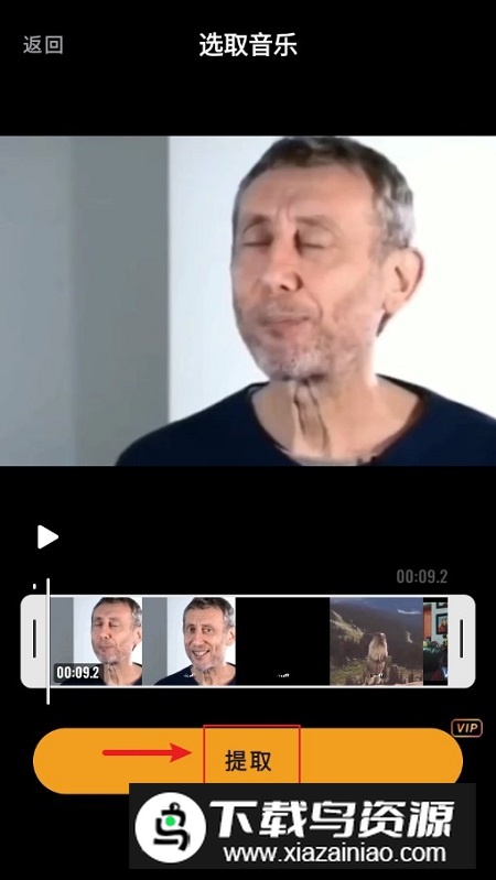 小影视频制作软件安装包