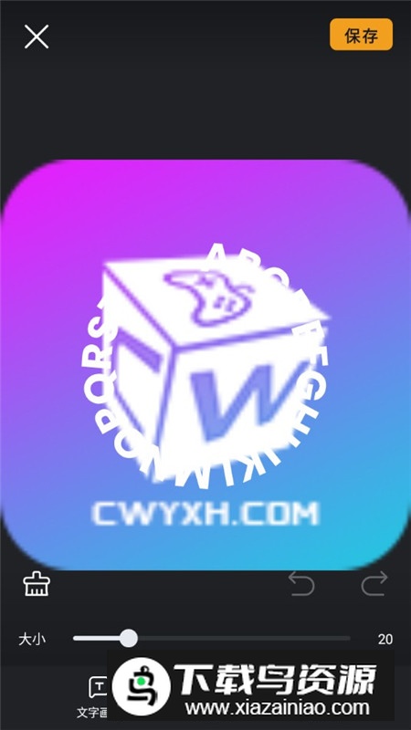 小影vip解锁版国际版apk截图7