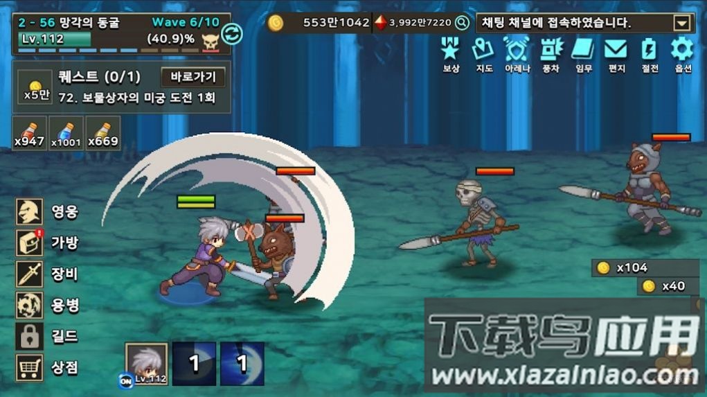 培养传奇佣兵团(培B髌虮F)截图2