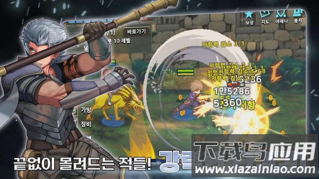培养传奇佣兵团(培B髌虮F)截图3