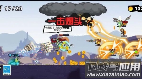 火柴人格斗终结者截图1