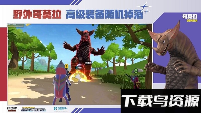 香肠派对奥特曼版游戏截图5