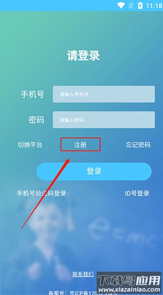 达美嘉教育成绩查询app