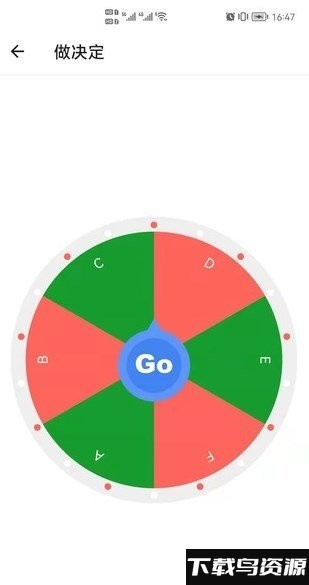 馒头宝app截图4
