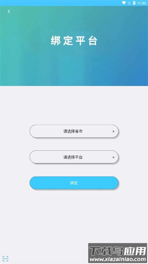 达美嘉教育app