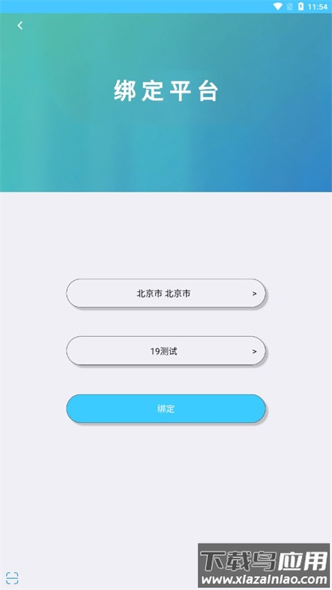 达美嘉教育app