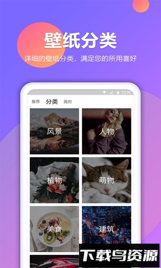 锁屏秀手机版截图1
