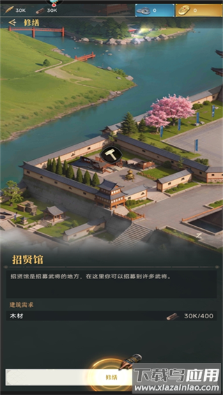 辉煌岁月手游官方版