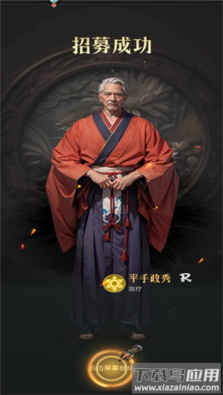辉煌岁月手游官方版