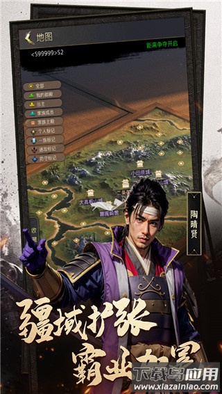 辉煌岁月手游官方版截图1