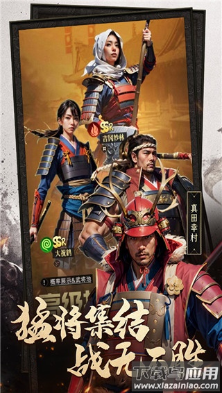 辉煌岁月手游官方版截图2