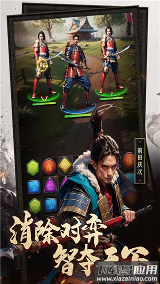 辉煌岁月手游官方版截图3