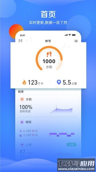 FitPart软件截图1