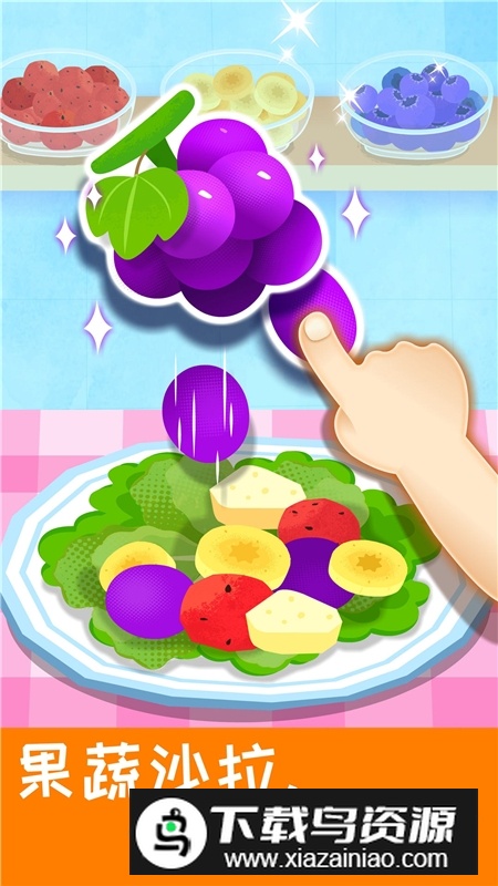宝宝营养料理游戏手机版截图4