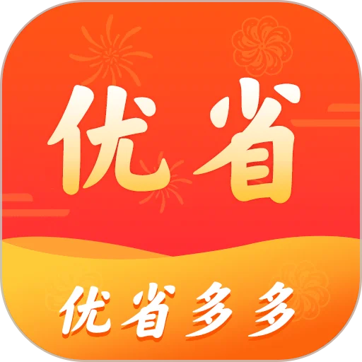 优省多多平台