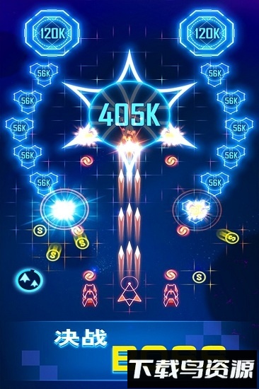 银河战机截图2