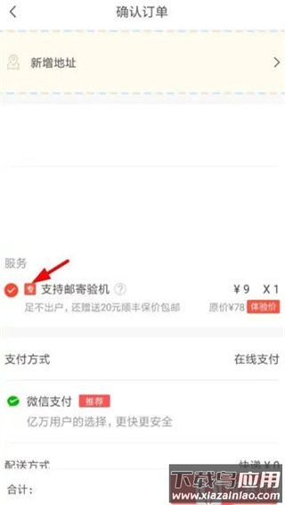 转转二手手机交易网app