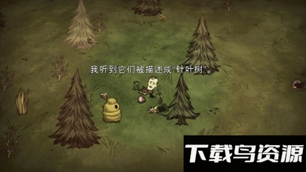 饥荒巨人国手机版mod下载