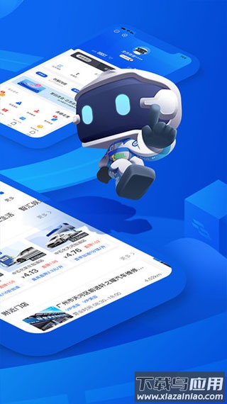 车智汇app最新版本截图4