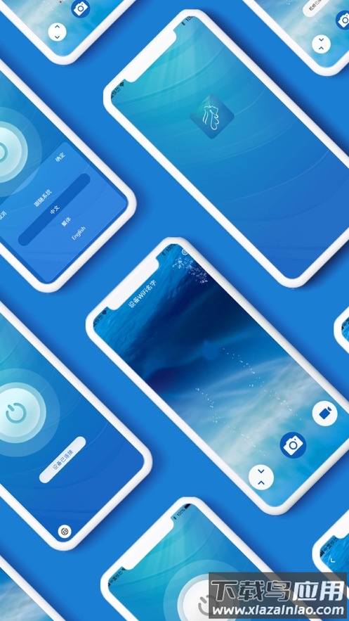 SL ylz app截图1