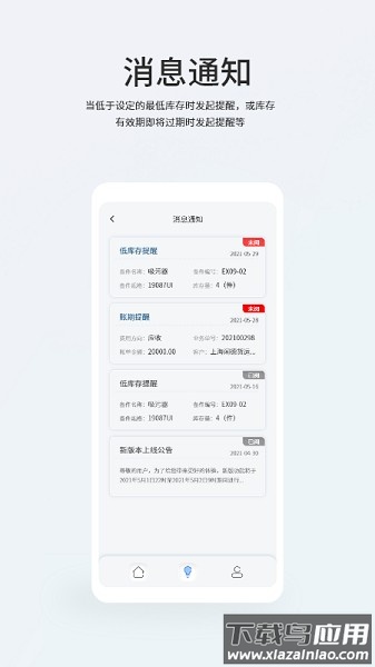 mos移动端软件截图2