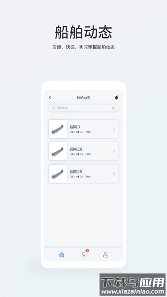 mos移动端软件截图5