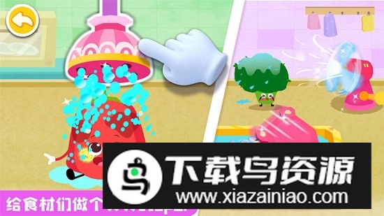 宝宝美食帮帮忙app官方最新版下载截图3