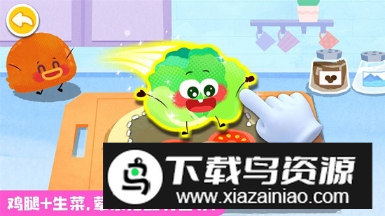 宝宝美食帮帮忙app官方最新版下载截图4