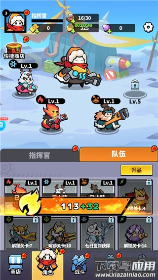 超能防御手游官方版