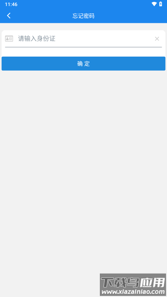 智评APP下载