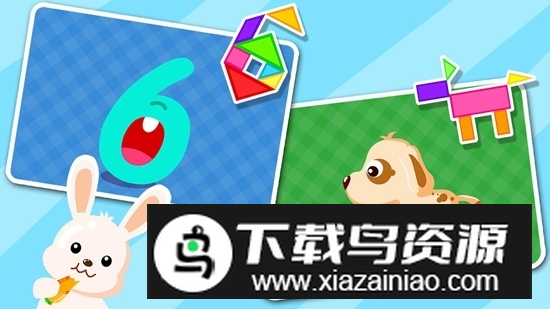 宝宝拼拼乐宝宝巴士安卓版截图4