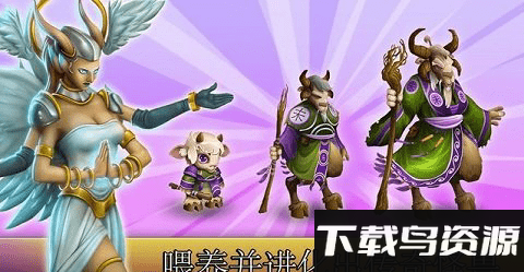 飞龙联盟手游截图3