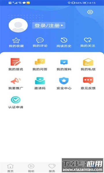 冀云丰南app官方下载截图2